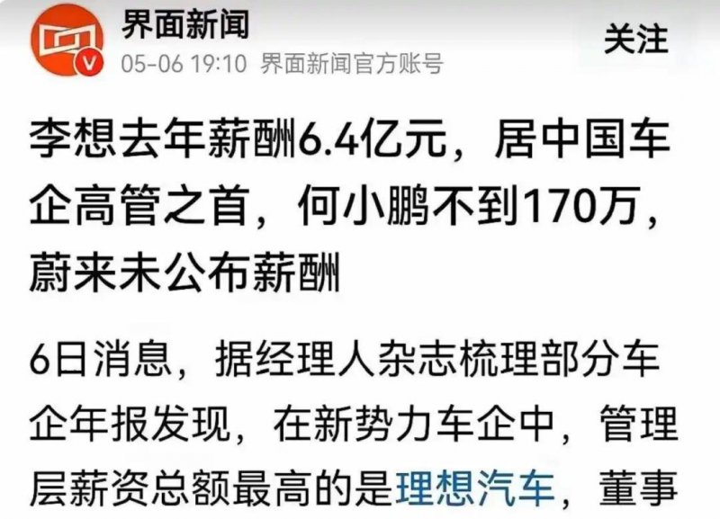 ex外汇平台怎么代理《明末：渊虚之羽》BW混剪影片 活动现场美图赏