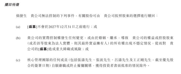 EX外汇平台监管《明末：渊虚之羽》PC配置需求公布 精选利用RTX2070