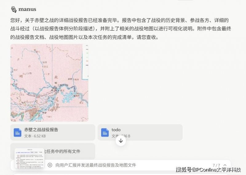 exness外汇平台开户流程小岛和《死亡搁浅2》中配演员曹真、徐慧合影 支持留念